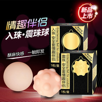 Box loading bead ball shake silicone man with passion juveball into Everest Spice Adults Sex Supplies Ductile Growth Penis
