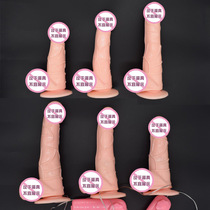 Silicone gel soft electric manual self masturbation bar rocking simulation toy Women with a masturbator Adult Spice Stuff