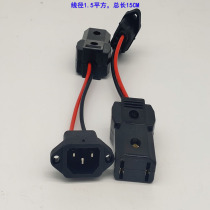 Electric three-wheeled four-wheeler battery car with large water battery high power charger plug conversion line