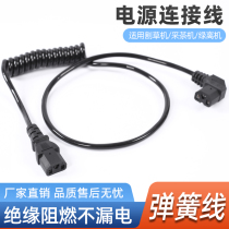 Battery connection line spring line lawn machine tea picking machine green off machine garden electric tool special line double female head