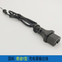 Yadi electric car charger power output line three round needle plug new national standard plug Y-type output power line