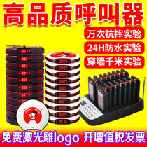 Wireless caller meal pickup vibrating disc queuing pager restaurant cafe milk tea shop calling machine