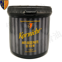 Anti-card Ointment Bill British KORNICHE ANTI-SEIZEPASTE Taurus Screw Copper Paste
