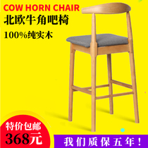 Nordic solid wood bar stool horn backrest bar chair simple household cotton and hemp high stool log bar stool customization