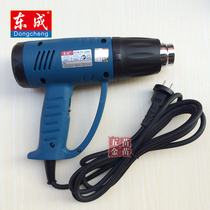 Dongcheng electric tools hot air gun Q1B-FF-2000 High power 2000W adjustable temperature electric baking gun