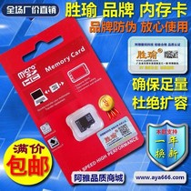 Winning Yoy Brands 16G TF Cards MicroSD Card 16GB Phone Memory Cards True Foot