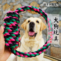 Big dog cotton rope toy Labrador Golden Husky knot interactive bite-resistant toy dog bite rope