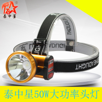 Thai Zhongxing 50W lithium battery charging head-mounted led headlight super bright outdoor lighting night fishing light