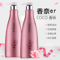 Li Jiaqi recommends shampoo conditioner set long-lasting fragrance anti-dandruff anti-itching refreshing oil-control shampoo for men and women