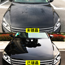 Automotive liquid glass crystal plating set Vehicle crystal nano-car paint Duodu crystal sealing glaze Paint sealing coating agent