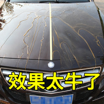 Car crystal plating Nano crystal coating agent Liquid glass car paint gold-plated Duodu crystal set Paint sealing glaze