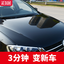 Car crystal coating agent Nano crystal spray Glaze wax headlight glass car paint window liquid spray