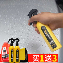 Car coating agent Car paint nano crystal liquid crystal coating glass paint sealing glaze maintenance Car supplies black technology