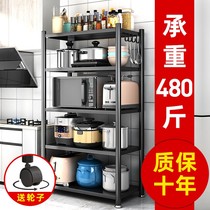 Kitchen shelf floor multi-layer multifunctional mobile storage rack household microwave oven pot storage cabinet