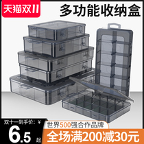 Transparent plastic rectangular parts box electronic components multifunctional small grid tool box screw box storage box