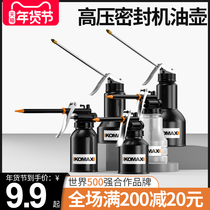High pressure household oil pot manual drip pot Oiler machine oil gun long nozzle oil injector lubrication gear oil filler
