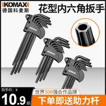 Plum Inner Hexagon Wrench Suit Hexagon Screwdriver Tool Hardware Ball Head Sleeve Handle Almighty Inner 6 Corner