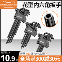 Meihua Allen Wrench Set Hexagon Screwdriver Tool Hardware Ball Head Cover Handle Universal 6 Corners
