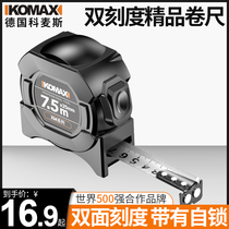 Tape measure High precision 3m 5m mini measurement with 7m 5m 10m authentic Luban ruler tool