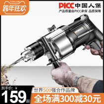 Komez impact drill household electric drill multi-function power tool screwdriver electric turn 220V pistol drill small