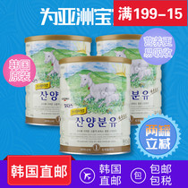  South Korea imported ILDONG Nittong goat milk powder Infant small molecule milk powder 1 stage 2 stage 3 stage 800g
