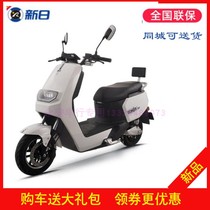 Xinri electric motorcycle GB adult electric battery car City sports scooter Mens and womens scooter