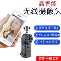 New 1080p HD infrared night vision camera wireless WIFI mobile phone remote monitoring back-clip camera