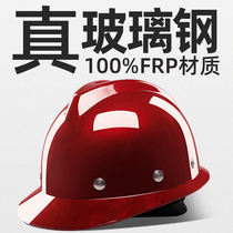 SFvest true glass fiber reinforced plastic safety helmet 100% FRP material high temperature resistant corrosion shipyard electric welder cap