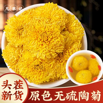 陶胎染付 菊花 小碗 陶八】日本染錦間取菊茶漬碗日本製飯碗– Touhachi 陶八