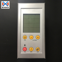 Galaxy Technology fume hood LCD panel controller panel Six-key multi-function controller All-steel fume hood