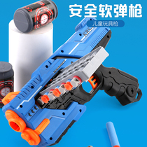 Childrens suction cup bullet gun Soft bullet gun Boy sponge soft egg shooter Hand grab burst child boy boy toy gun