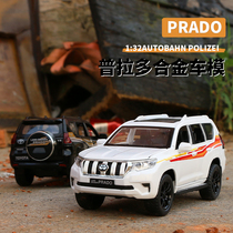 New Prado overbearing alloy car model sound and light return force door simulation car model ornaments boy toy car