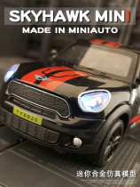 Simulation mini mini car alloy car model sound and light return force car model metal toy car pendulum gift