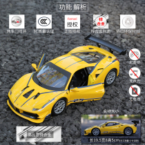 Bimei High 1:24 Ferrari 488 Model challenge Car Model Alloy Simulation Collection Gift
