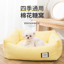 Dog Nest All Season Universal Removable Wash Spring Summer Breathable Dog Bed Small Dog Cat Nest Pet Bed Teddy Pooch Supplies