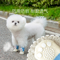 Three-dimensional doll cute socks dog foot cover cat shoes pet leg cover anti-dirty teddy bear anti-drop anti-scratch