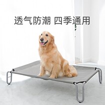 Dog Nest All Season Universal Detachable Shuffle Dog Walking Army Bed Spring Summer Breathable Dog Mat Pet Large Dog Dog Bed Supplies