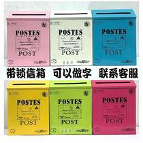 Small good-looking letter box with lock rain-proof iron letter box anti-rust opinion box wall-mounted letter box convenience box mailbox
