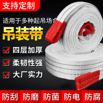 Lifting belt 5 tons 10 tons national standard industrial flat lifting belt 2 tons 3 tons crane crane sling