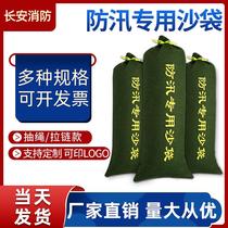Household property thickened flood control cover special flood control sandbag bag material artifact canvas block waterproof flood resistance water and rain