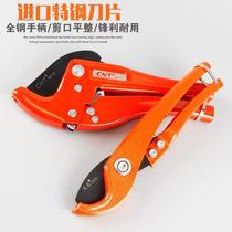 ppr pipe cutter pe water pipe scissors pb Aluminum plastic pipe pipe cutter pvc water and electricity tools
