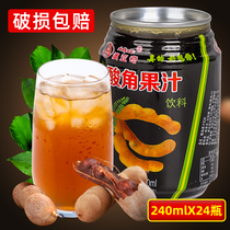 Yunnan specialty sour horn juice 240ml * 24 bottles of delicious juice drinks whole box wholesale summer drinks Special