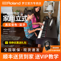  roland Roland electric piano rp102 home beginner 88-key hammer RP501 701 electronic piano fp30