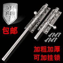 Bold and thickened 304 stainless steel bolt heaven and earth latch door bolt lock door bolt lock upper and lower fat boy door cow