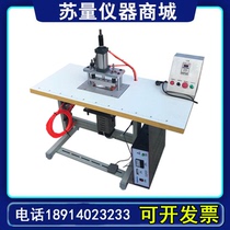  Ultrasonic mask edge banding machine Hot welding welding machine Sealing crimping machine Mask edge suture welding machine New product