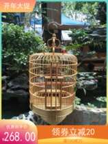 Zhou Zai Bird Cage Varnish Mother Cage Clear Distant Cage Bamboo Cage Son Bird Cage Subpainting Eyebrow Cage High-Foot Mother Cage with full set of wide cage