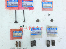 Jialing jh125-125d intake and exhaust valve valve oil seal valve inner and outer spring air Guide air door lock valve spring