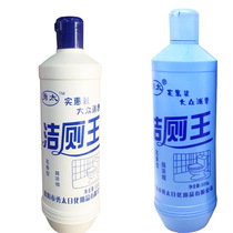 Yongte cleaning toilet King toilet toilet cleaning agent Hotel strong toilet deodorant fragrance type descaling