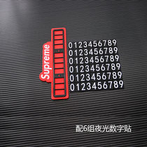 supreme tide car temporary parking telephone number plate silicon tape luminous mobile license plate parking card