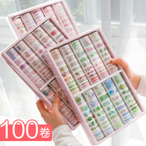 100 roll book tape antique characters and paper tape cute color salt line hand account material gift bag set starry sky girl heart beginner sticker 100 cheap walking stick